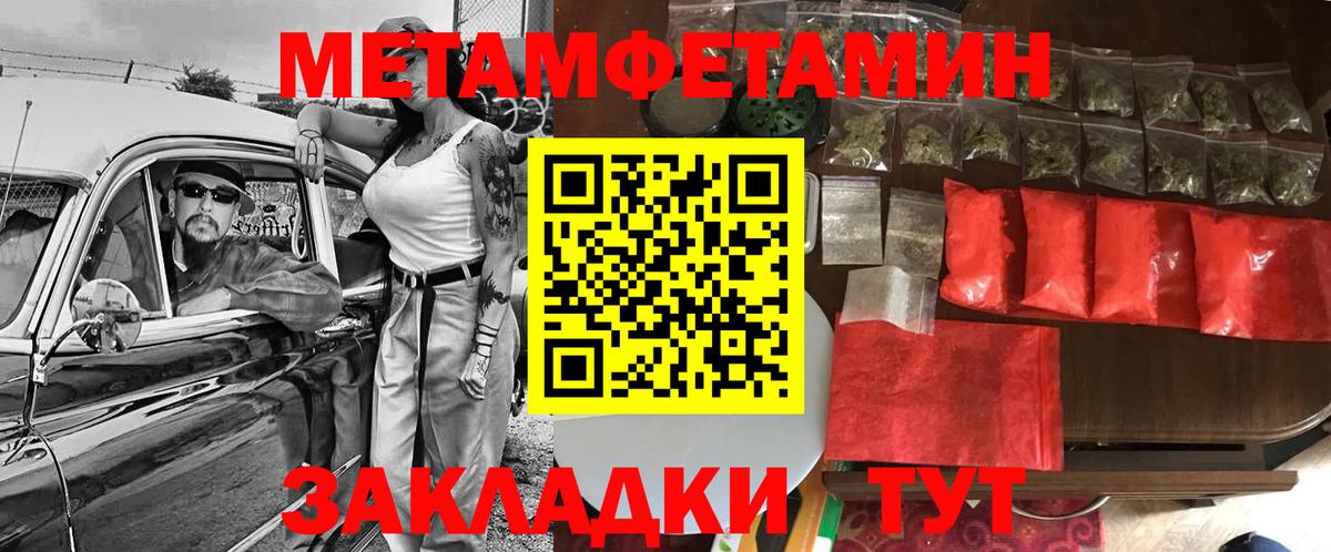 АМФЕТАМИН  Майский  АМФЕТАМИН VHQ 