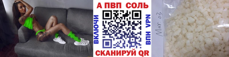 mega как зайти  Майский  дарк нет клад  APVP Соль 