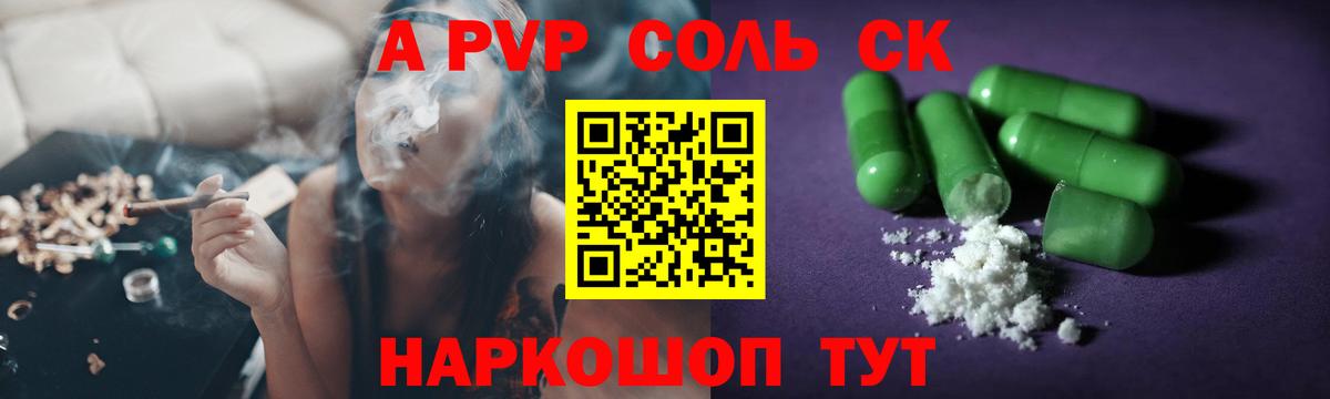 Майский  А ПВП крисы CK  Вход с VPN 