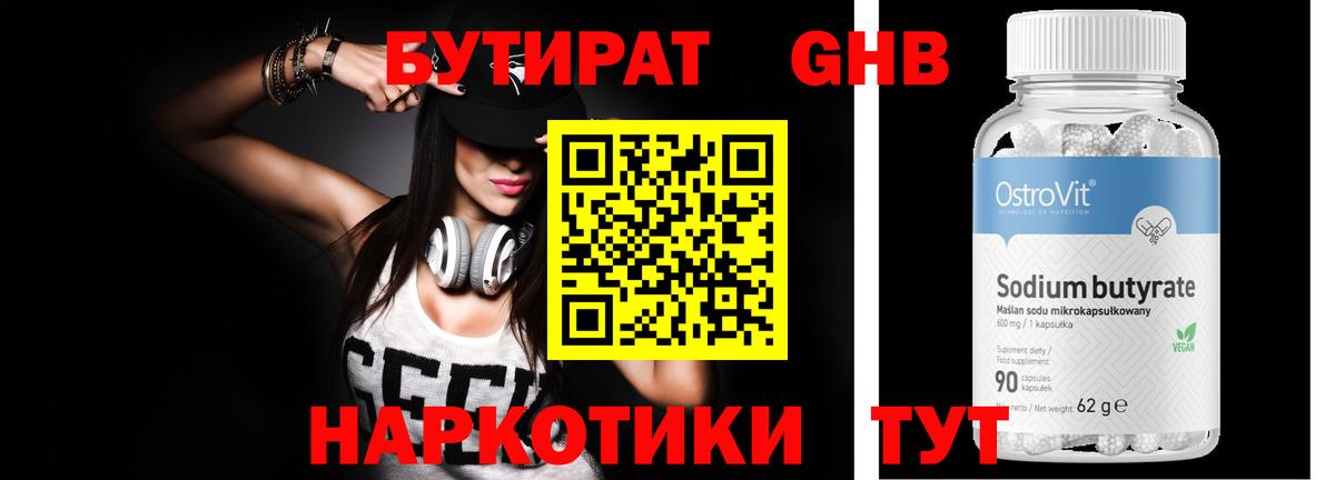 Псилоцибиновые грибы Майский