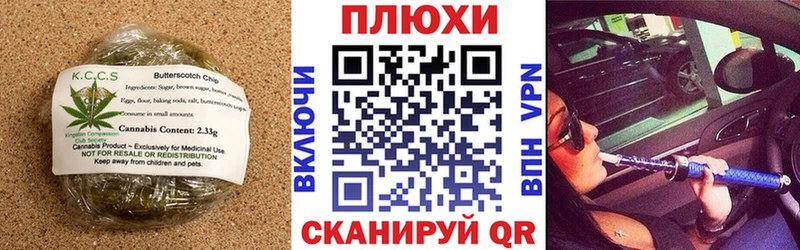 Canna-Cookies марихуана  сайты даркнета клад  Майский 