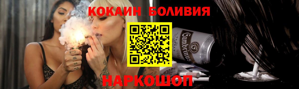 КОКАИН 97% Майский