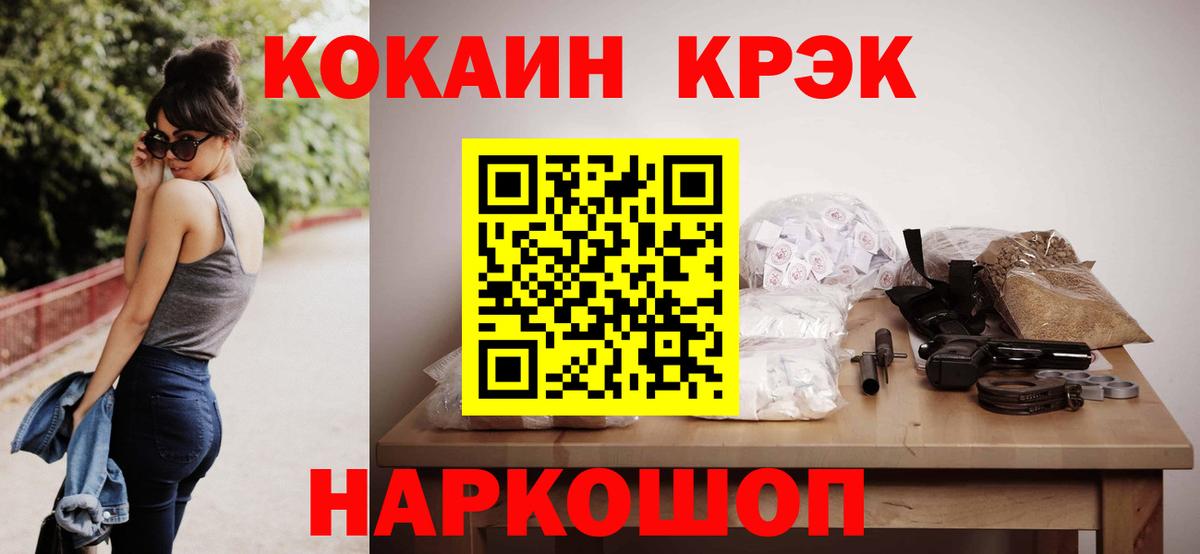 Cocaine Fish Scale  Cocaine Боливия  Майский 