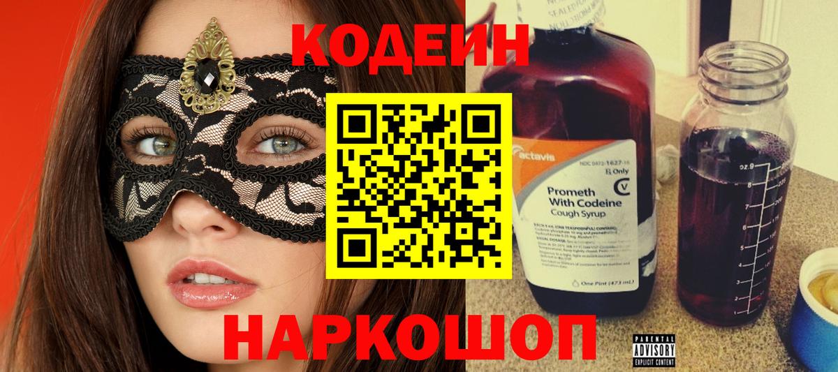 Псилоцибиновые грибы Майский