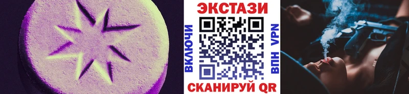 Ecstasy TESLA  Майский 