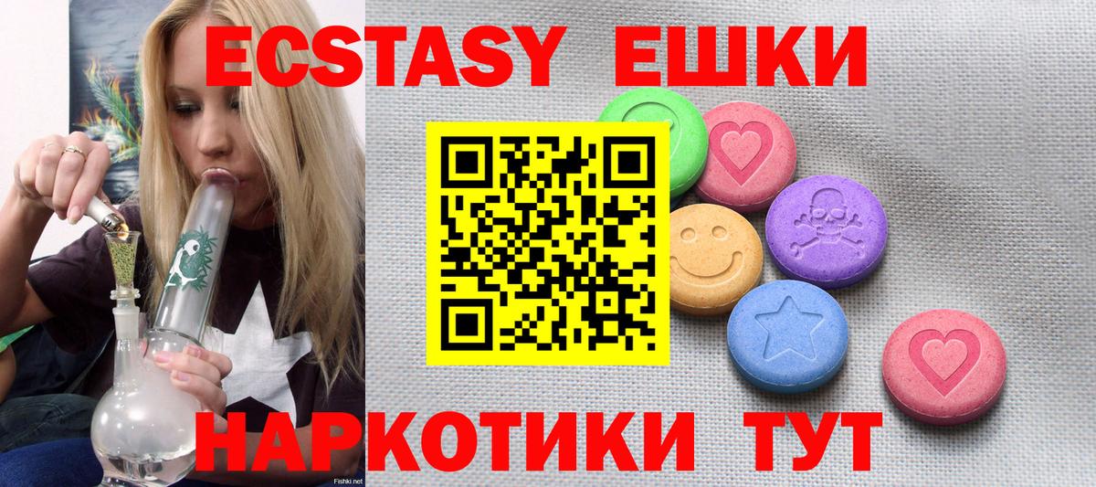 Ecstasy mix Майский