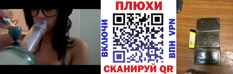 Гашиш AMNESIA HAZE OMG ссылки Майский