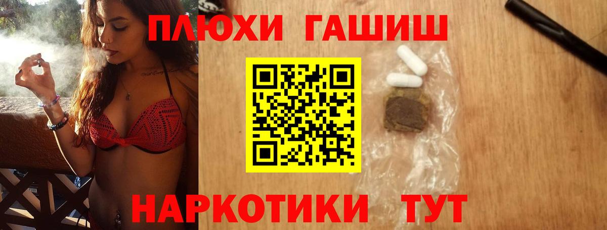 ГАШ Premium  Вход с VPN  Майский 