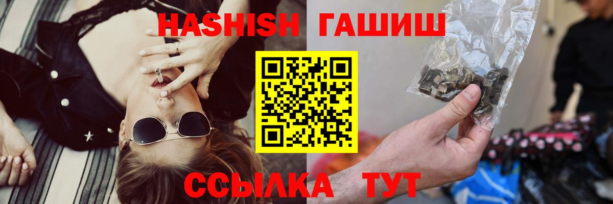 ГАШ VHQ Майский