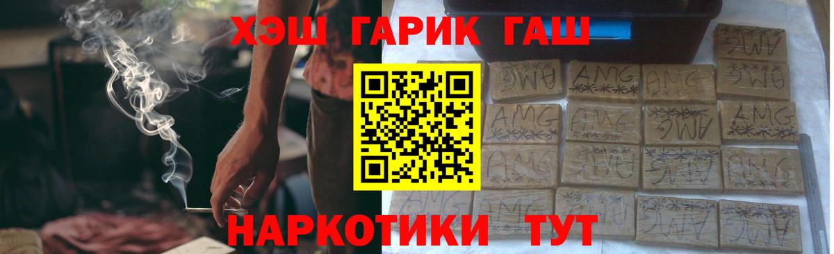 Гашиш Изолятор  Майский  где купить   ГАШ Ice-O-Lator  Гашиш 