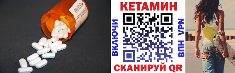 mega ссылка магазин продажи наркотиков Майский Кетамин ketamine