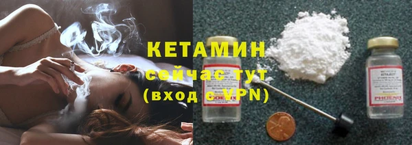 альфа пвп VHQ Нея