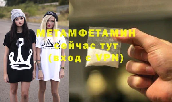 mdma Новозыбков