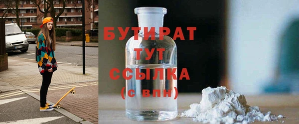 гашик Нефтекумск