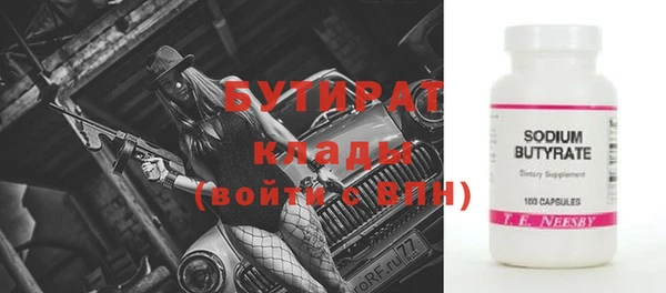 гашик Нефтекумск