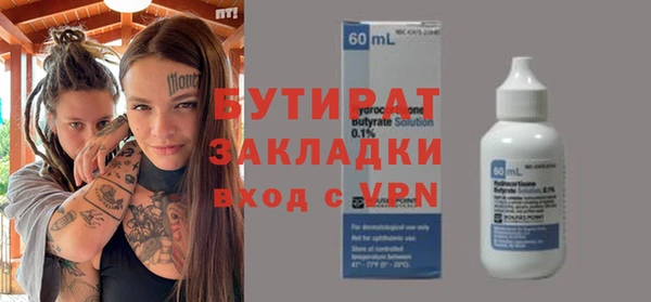 дживик Нефтегорск