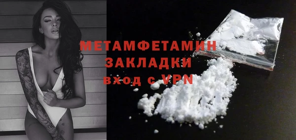 альфа пвп VHQ Нея