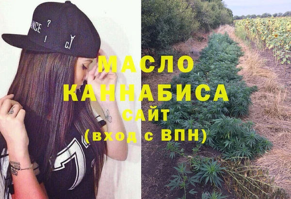 мефедрон мука Новокубанск