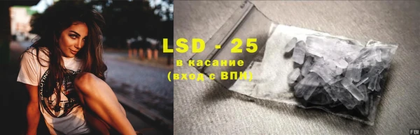 гашик Нефтекумск