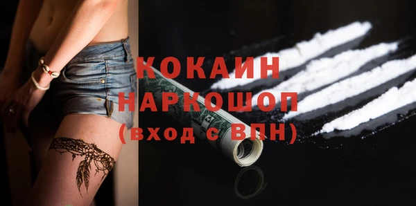 дживик Нефтегорск