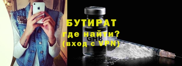 мефедрон мука Новокубанск
