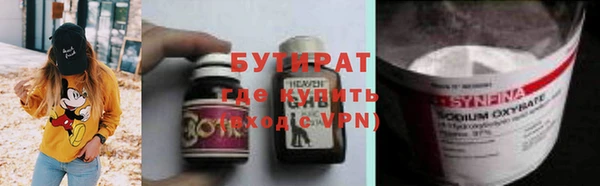 гашик Нефтекумск