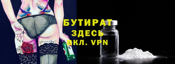 альфа пвп VHQ Нея