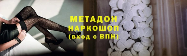 гашик Нефтекумск