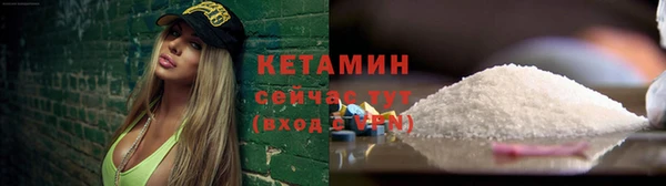 мефедрон мука Новокубанск