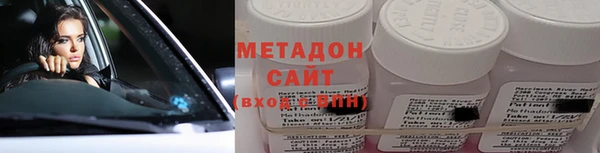 альфа пвп VHQ Нея