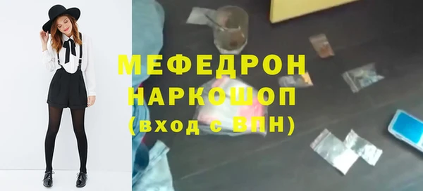альфа пвп VHQ Нея