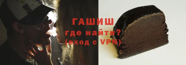 мефедрон мука Новокубанск