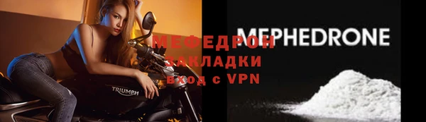 дживик Нефтегорск