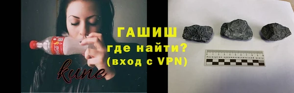 mdma Новозыбков