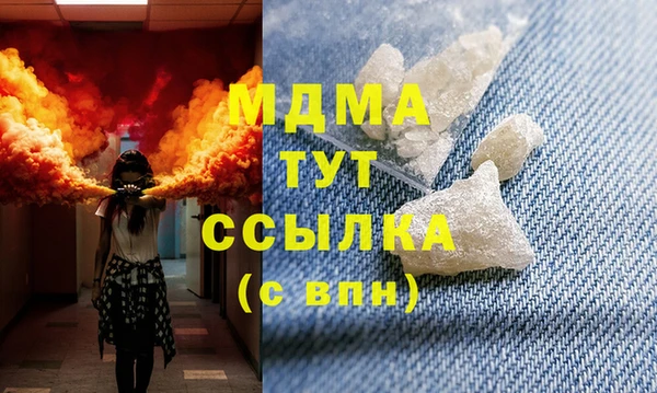 мефедрон мука Новокубанск