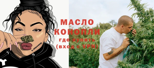 mdma Новозыбков