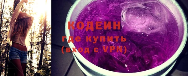 мефедрон мука Новокубанск