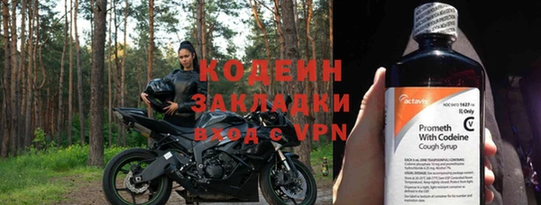 альфа пвп VHQ Нея