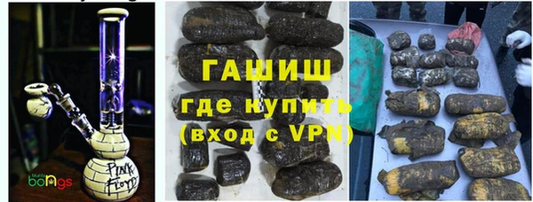 mdma Новозыбков
