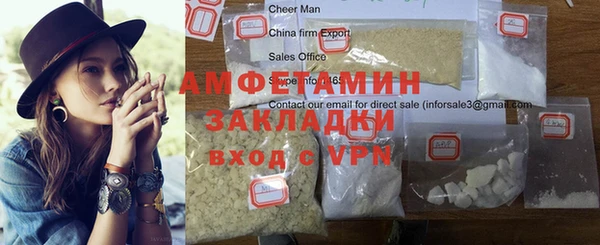 гашик Нефтекумск