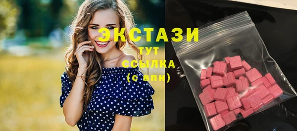 мефедрон мука Новокубанск