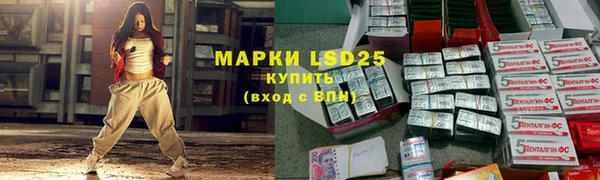 каннабис Аксай