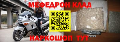 ALPHA PVP Будённовск