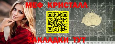 МДМА Ипатово