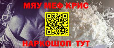 МДМА Ипатово