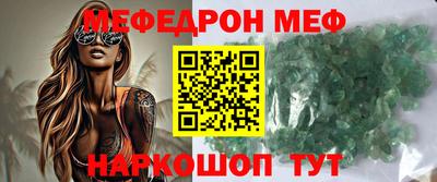 бутик Бугуруслан