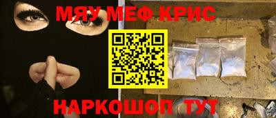 ALPHA PVP Будённовск