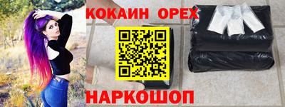 мяу мяу мука Бузулук