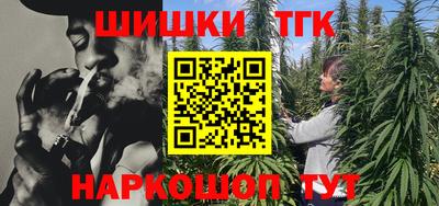 бутик Бугуруслан