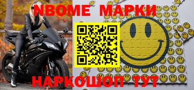 ALPHA PVP Будённовск